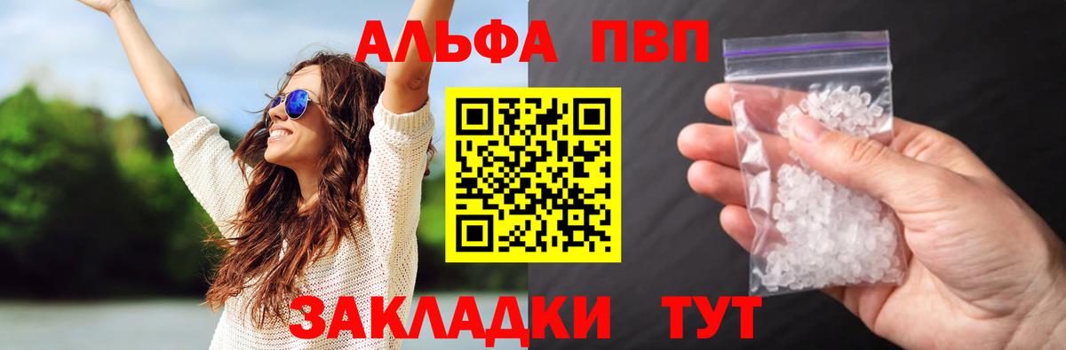 A PVP мука Михайловск
