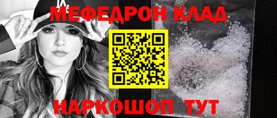 ALPHA-PVP Гусев