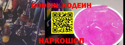 ALPHA-PVP Гусев