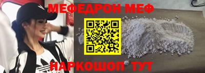 ALPHA-PVP Гусев