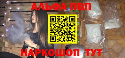 шишки Гусь-Хрустальный