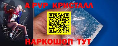 шишки Гусь-Хрустальный