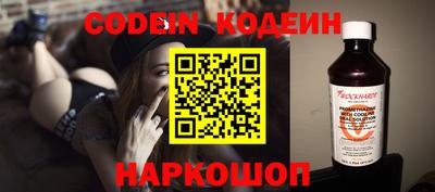 ALPHA-PVP Гусев