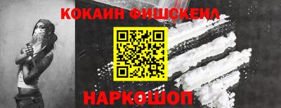 ALPHA-PVP Гусев