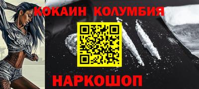 гидра Гусиноозёрск