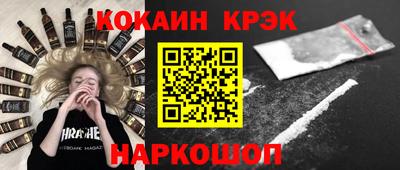 шишки Гусь-Хрустальный