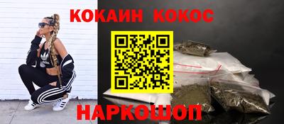 ALPHA-PVP Гусев