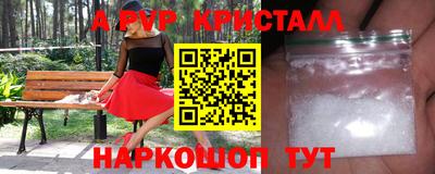гидра Гусиноозёрск