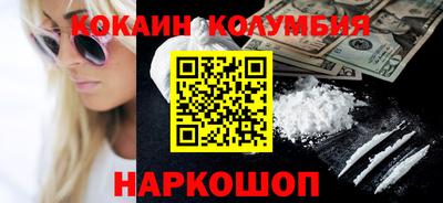 шишки Гусь-Хрустальный