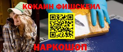 гидра Гусиноозёрск