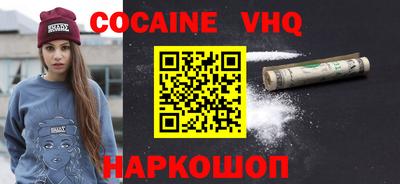 гидра Гусиноозёрск