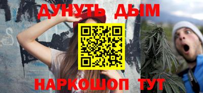 шишки Гусь-Хрустальный