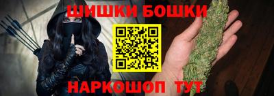 шишки Гусь-Хрустальный