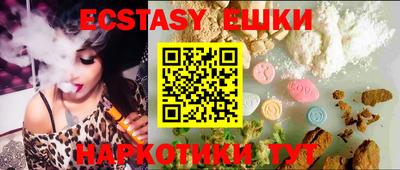шишки Гусь-Хрустальный