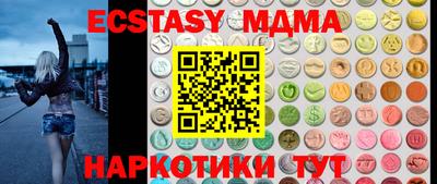 шишки Гусь-Хрустальный