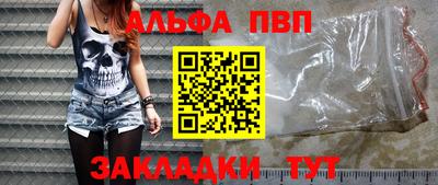 гидра Гусиноозёрск