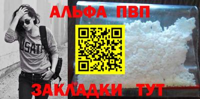 шишки Гусь-Хрустальный