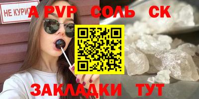 гидра Гусиноозёрск