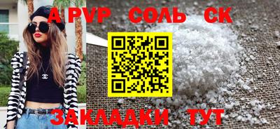 гидра Гусиноозёрск