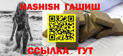 ALPHA-PVP Гусев