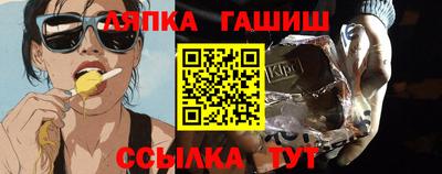 гидра Гусиноозёрск