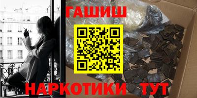 гидра Гусиноозёрск