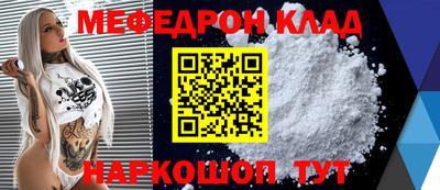 гидра Гусиноозёрск