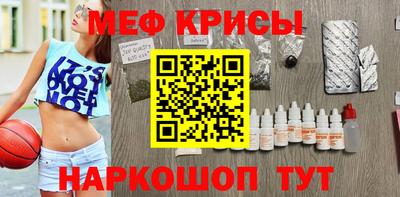 ALPHA-PVP Гусев