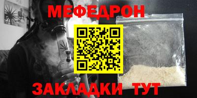 гидра Гусиноозёрск