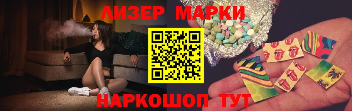 LSD-25 экстази кислота  Вход с VPN  Михайловск  ЛСД экстази ecstasy 