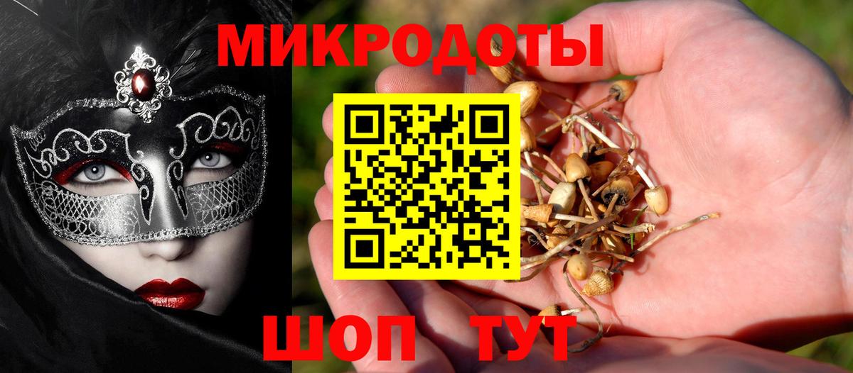 Каннабис  КОКАИН  ГАШИШ  Экстази  Меф   Михайловск  Вход с VPN  Метамфетамин  Меф МЯУ МЯУ 
